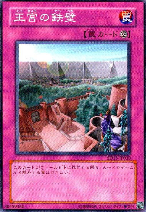 大特価 715647.jpg 遊戯王OCG デュエルモンスターズ