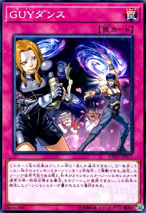 ȥ쥫åεΤäݤ㤨֡šGUY(NפβǤʤ20ߤˤʤޤ