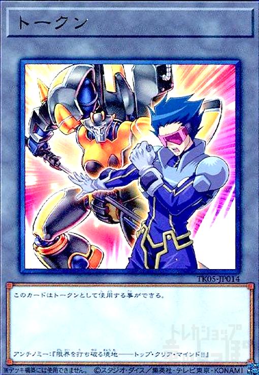 ����šۥȡ�����[������Υߡ�](����ȥ�)(TK05-JP014)