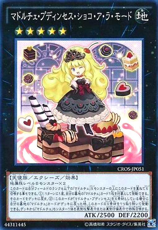 ����šۥޥɥ�����ץǥ��󥻥����祳����⡼��(�����ѡ�)