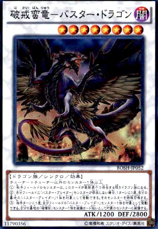 ����š��˲���ε�Х������ɥ饴��(�����ѡ�)