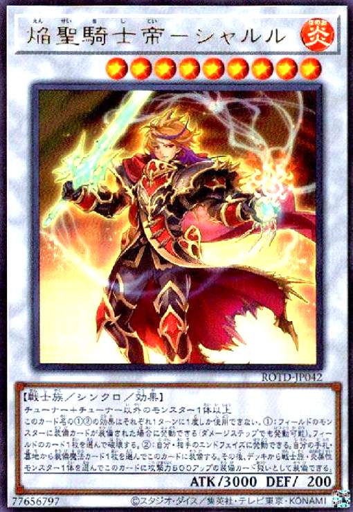 ★同レアリティで再録商品は同一商品として出品しております。 ★商品名と型番が違う場合がありますのでお気になさる方はご注文前にご連絡ください。 ご注文後に型番指定をいただいた場合、指定の型番がご用意できない場合は ご注文をキャンセルさせていた...