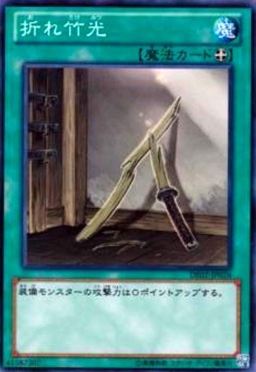 樂天商城 - 【中古】折れ竹光(高価N)