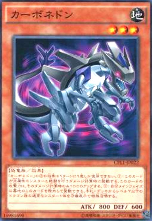 樂天商城 - 【中古】カーボネドン(高価N)