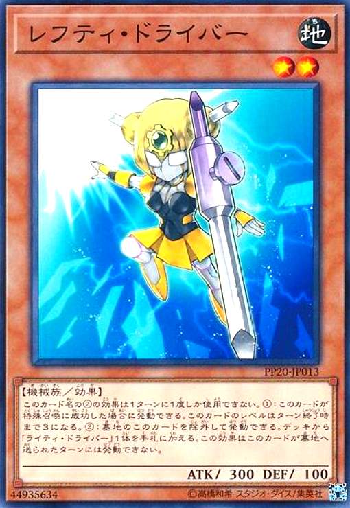 樂天商城 - 【中古】レフティドライバー(高価N)