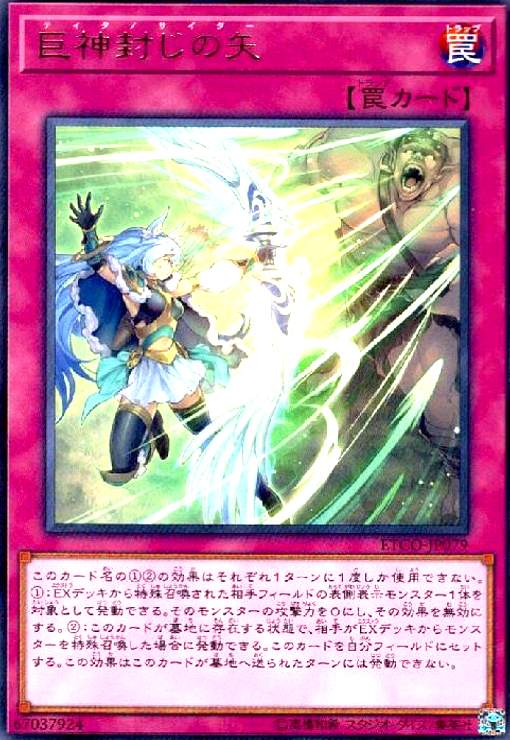 ★同レアリティで再録商品は同一商品として出品しております。 ★商品名と型番が違う場合がありますのでお気になさる方はご注文前にご連絡ください。 ご注文後に型番指定をいただいた場合、指定の型番がご用意できない場合は ご注文をキャンセルさせていた...