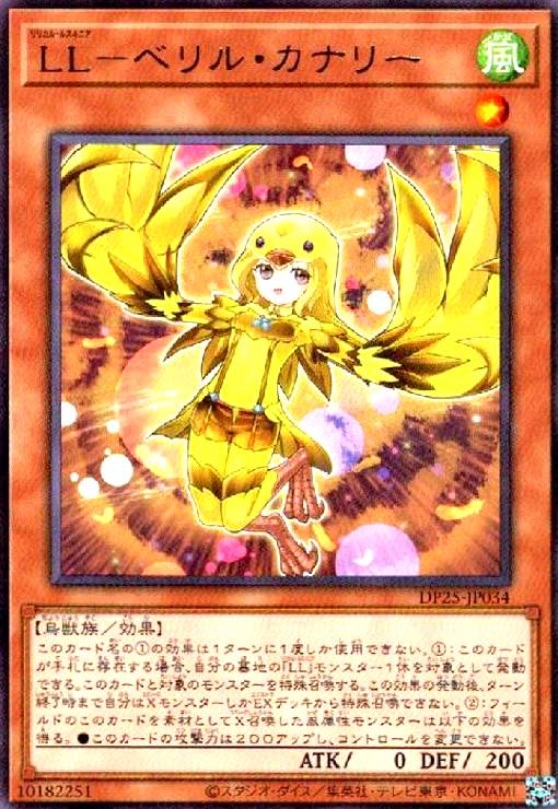 ����š�LL-�٥�롦���ʥ꡼(���N)