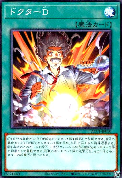 樂天商城 - 【中古】ドクターD(高価N)
