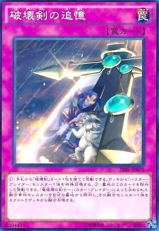 ★同レアリティで再録商品は同一商品として出品しております。 ★商品名と型番が違う場合がありますのでお気になさる方はご注文前にご連絡ください。 ご注文後に型番指定をいただいた場合、指定の型番がご用意できない場合は ご注文をキャンセルさせていた...