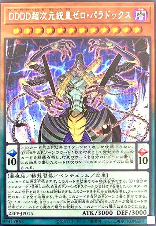 ����š�DDDDĶ�������ĥ������ѥ�ɥå���(��������å�)