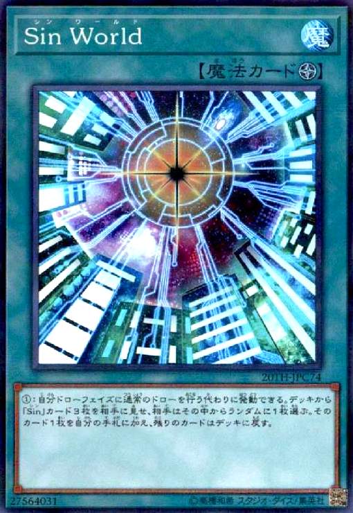 樂天商城 - 【中古】SinWorld(スーパーパラレル)