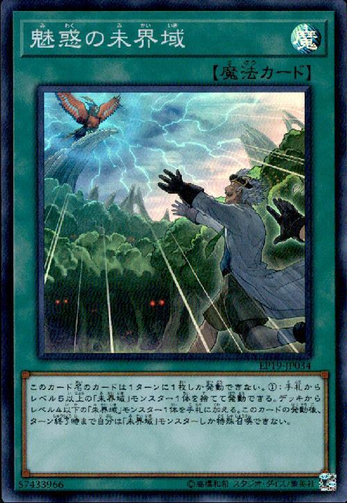 樂天商城 - 【中古】魅惑の未界域(スーパー)