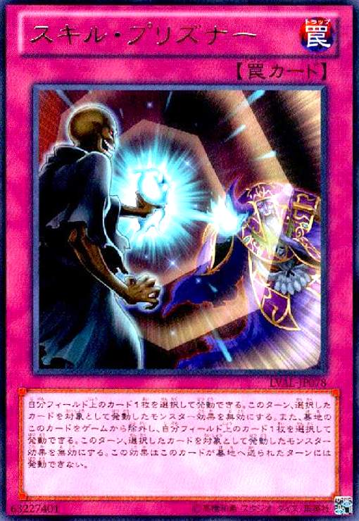 ★同レアリティで再録商品は同一商品として出品しております。 ★商品名と型番が違う場合がありますのでお気になさる方はご注文前にご連絡ください。 ご注文後に型番指定をいただいた場合、指定の型番がご用意できない場合は ご注文をキャンセルさせていただきます。期間限定ポイントなどご利用の際はご注意ください。 ★こちらの商品の状態はすべて「プレイ用」となります。予めご了承の上お求め下さい。 ★初期キズ・わずかなキズ、欠け等が確認できるものも含みます。 完全な美品をお求めのお客様はご注意ください。 状態不良の度合が当店基準を満たさない場合の返品はお受けできません。 ご購入の際以上のことをご理解、ご了承の上でご購入ください。
