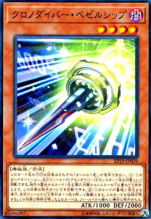 樂天商城 - 【中古】クロノダイバーベゼルシップ(高価N)