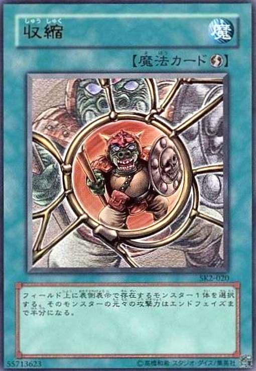 ★同レアリティで再録商品は同一商品として出品しております。 ★商品名と型番が違う場合がありますのでお気になさる方はご注文前にご連絡ください。 ご注文後に型番指定をいただいた場合、指定の型番がご用意できない場合は ご注文をキャンセルさせていただきます。期間限定ポイントなどご利用の際はご注意ください。 ★こちらの商品の状態はすべて「プレイ用」となります。予めご了承の上お求め下さい。 ★初期キズ・わずかなキズ、欠け等が確認できるものも含みます。 完全な美品をお求めのお客様はご注意ください。 状態不良の度合が当店基準を満たさない場合の返品はお受けできません。 ご購入の際以上のことをご理解、ご了承の上でご購入ください。