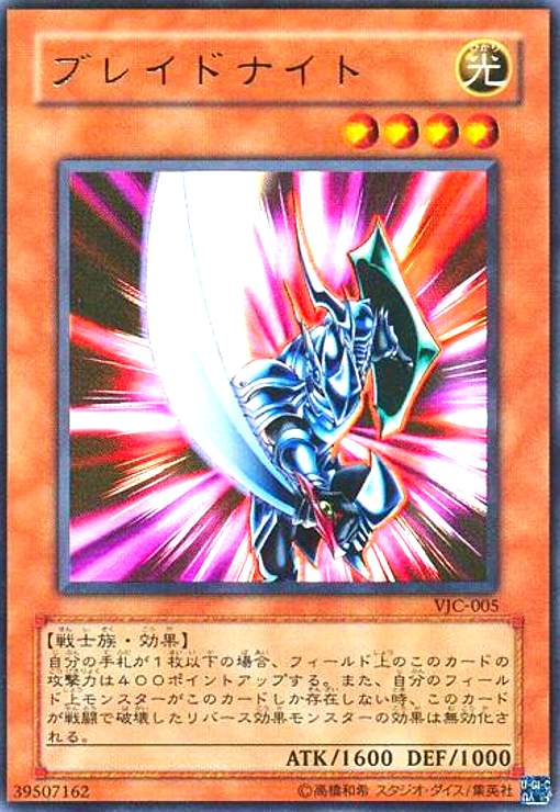 樂天商城 - 【中古】ブレイドナイト(ウルトラ)