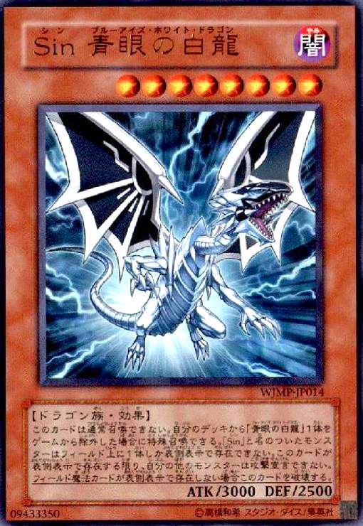 青眼の白龍 ステンレス ブルーアイズホワイトドラゴン　最安値❗値下げ不可❗ Yahoo!オークション - 「ブルーアイズホワイトドラゴン ステンレス」の