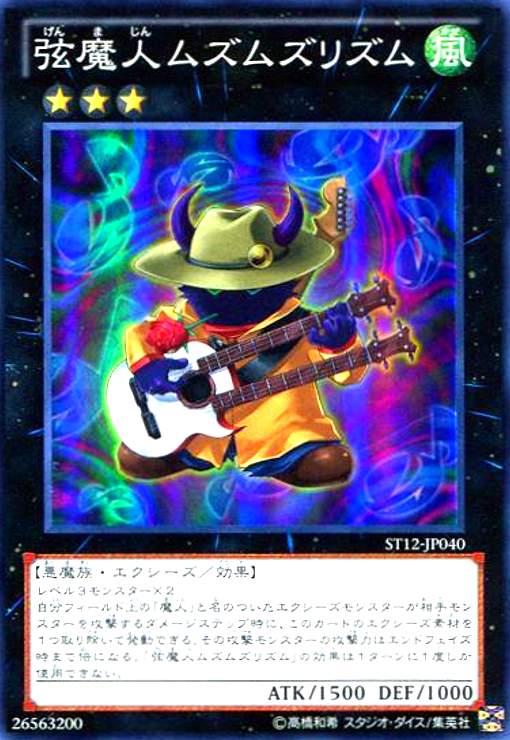 ★同レアリティで再録商品は同一商品として出品しております。 ★商品名と型番が違う場合がありますのでお気になさる方はご注文前にご連絡ください。 ご注文後に型番指定をいただいた場合、指定の型番がご用意できない場合は ご注文をキャンセルさせていただきます。期間限定ポイントなどご利用の際はご注意ください。 ★こちらの商品の状態はすべて「プレイ用」となります。予めご了承の上お求め下さい。 ★初期キズ・わずかなキズ、欠け等が確認できるものも含みます。 完全な美品をお求めのお客様はご注意ください。 状態不良の度合が当店基準を満たさない場合の返品はお受けできません。 ご購入の際以上のことをご理解、ご了承の上でご購入ください。