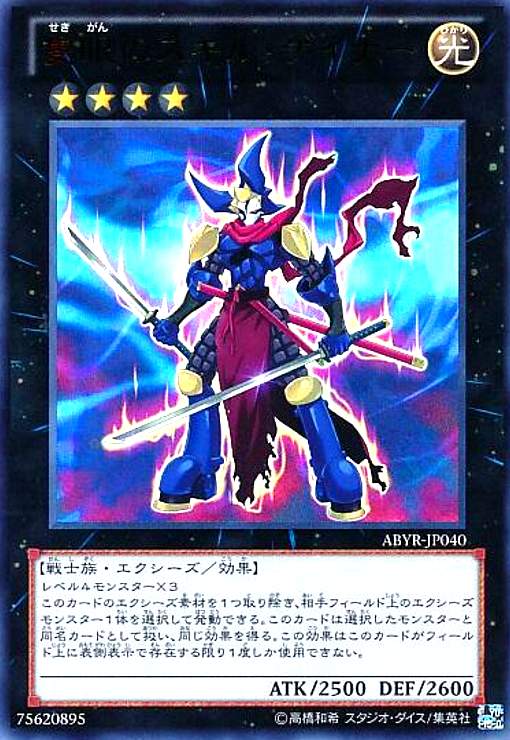 樂天商城 - 【中古】隻眼のスキルゲイナー(ウルトラ)