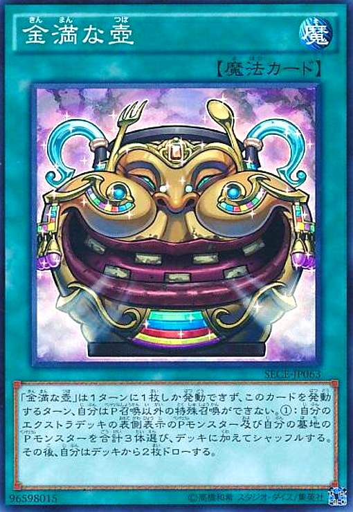 ★同レアリティで再録商品は同一商品として出品しております。 ★商品名と型番が違う場合がありますのでお気になさる方はご注文前にご連絡ください。 ご注文後に型番指定をいただいた場合、指定の型番がご用意できない場合は ご注文をキャンセルさせていただきます。期間限定ポイントなどご利用の際はご注意ください。 ★こちらの商品の状態はすべて「プレイ用」となります。予めご了承の上お求め下さい。 ★初期キズ・わずかなキズ、欠け等が確認できるものも含みます。 完全な美品をお求めのお客様はご注意ください。 状態不良の度合が当店基準を満たさない場合の返品はお受けできません。 ご購入の際以上のことをご理解、ご了承の上でご購入ください。
