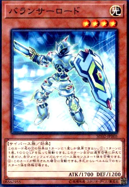 Rakuten - 【中古】バランサーロード(ノーマルパラレル)