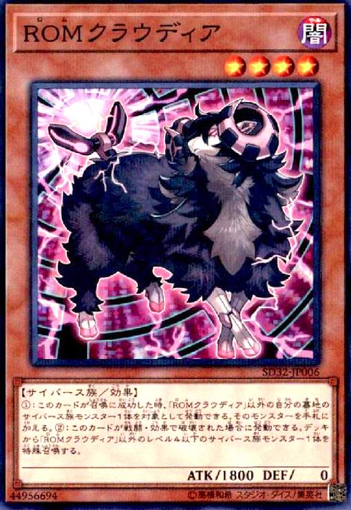 Rakuten - 【中古】ROMクラウディア(ノーマルパラレル)