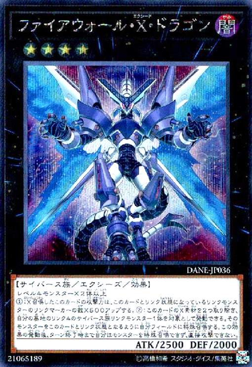 楽天市場】ファイアウォール x ホログラフィックの通販