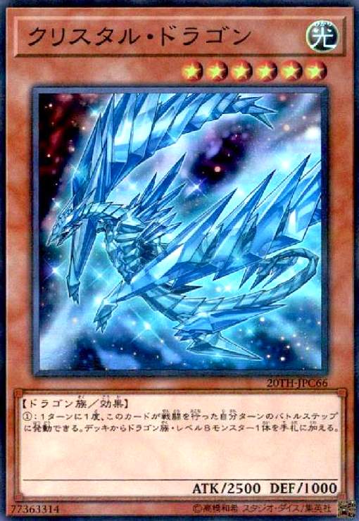 ★同レアリティで再録商品は同一商品として出品しております。 ★商品名と型番が違う場合がありますのでお気になさる方はご注文前にご連絡ください。 ご注文後に型番指定をいただいた場合、指定の型番がご用意できない場合は ご注文をキャンセルさせていただきます。期間限定ポイントなどご利用の際はご注意ください。 ★こちらの商品の状態はすべて「プレイ用」となります。予めご了承の上お求め下さい。 ★初期キズ・わずかなキズ、欠け等が確認できるものも含みます。 完全な美品をお求めのお客様はご注意ください。 状態不良の度合が当店基準を満たさない場合の返品はお受けできません。 ご購入の際以上のことをご理解、ご了承の上でご購入ください。