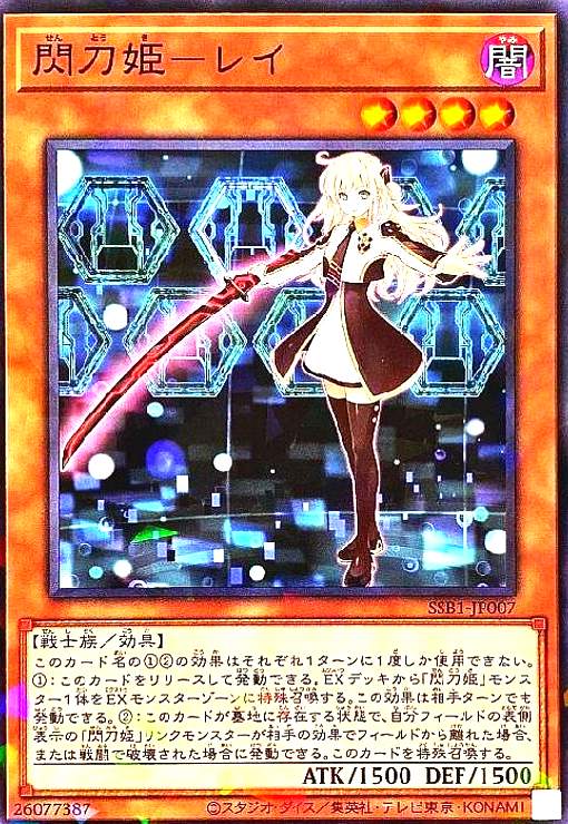 楽天市場】閃刀姫－レイ パラレルの通販