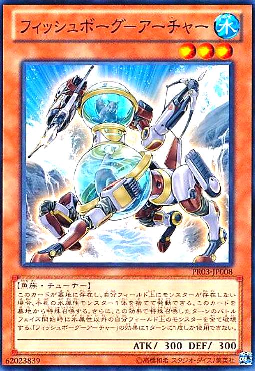 樂天商城 - 【中古】フィッシュボ-グ-ア-チャ-(高価N)