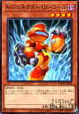 【中古】A・ジェネクス・パワーコール/闇(3)