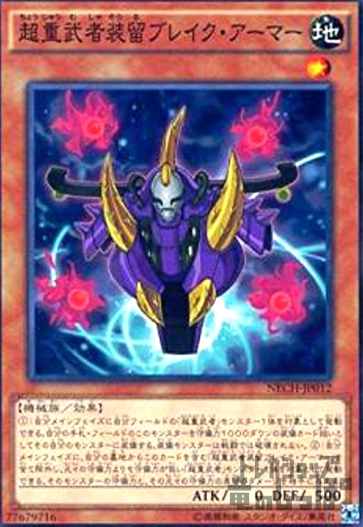 ����š�Ķ�������α�֥쥤���������ޡ�(���N)/�ϥ�06-2