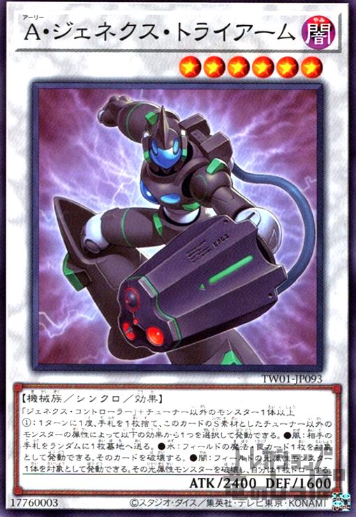 ����š�A�������ͥ������ȥ饤������/����6��