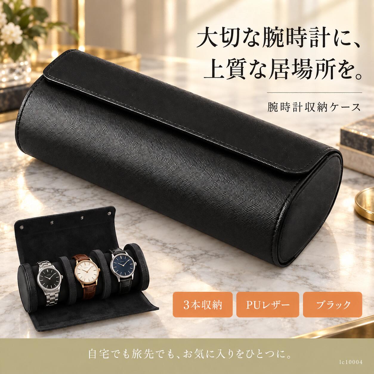 楽天市場】ラルフローレン ポロシャツ（腕時計収納ケース｜腕時計用