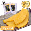 製品仕様 名称 干し芋 内容量 100g×10パック 賞味期限 180日※出荷日より賞味期限が1カ月以上ある商品を発送致します。 保存方法 開封前は直射日光、高温多湿を避け常温で保存 原材料/商品内容 さつまいも（国産 紅はるか） 商品説明 ●国産のさつまいも（紅はるか）を衛生的に乾燥加工しました。 黄金干し芋は柔らかなねっと〜りした食感と自然な甘味がたまらなく美味しい!!! お得な10パックセットで大好きな干し芋が沢山堪能できます。 ●添加物・着色料は一切使用しておりません。 もちろん国産のさつま芋を使用しているから安全安心!! 黄金干し芋はお腹にやさしい食物繊維が豊富でおいしいおやつ。自社工場で衛生乾燥しました!! 自然のうま味をそのままに！黄金のねっと〜り干しいもはお子様や授乳期の方、妊婦さんにもお年寄りの方にもおススメ♪まずはオススメお試し2パックからどうぞっ♪ ちょっとした手土産にもおススメです！ 干し柿　国産柿　国産干し柿　ドライフルーツ　スイーツ　黄金干し芋　国産 ほしいも 紅はるか　干し芋送料無料　国産干し芋　芋　紅はるか 便秘改善　手土産　スウィーツ　贈り物　妊婦おやつ　授乳期　子供のおやつ　健康　ねっとり触感　サツマイモ　誕生日　プレゼント　差し入れ　コロナ　マスク　冷感マスク　旅　マスク50枚　ワンピース　体温計　冷感マスク　送料無料　エコバッグ体温計非接触　非接触体温計　パストリーゼ　菌 贈り物にオススメな5パックはコチラから ※皆様沢山のレビューを有難う御座います。 商品レビューはコチラから https://review.rakuten.co.jp/item/1/314324_10000000/1.1/sort1/?l2-id=review_PC_il_search_02 国産 ほしいも 紅はるか　干し芋送料無料　国産干し芋　芋　紅はるか サツマイモ　薩摩芋　芋好き　手土産　スウィーツ　贈り物　お中元　妊婦おやつ　授乳期　子供のおやつ　健康　ねっとり触感　人気　誕生日　プレゼント　差し入れ ●○●発送について・・●○○ 【ゆうパケット】又は【ゆうパック】での 発送になります!! 1、ゆうパケットはポスト投函になりますが全国一律 「送料無料」で発送させて頂きます。（追跡番号あり） ※ゆうパケットは日付け＆時間指定が出来ません。 2、ゆうパックでの発送は北海道・九州・沖縄のお客様に つきましては、別途送料￥500追加料金がかかります。本州のお客様は別途￥250かかります。※ゆうパックのお客様は日付け＆時間指定ができます。 3、ゆうパック（代引き）のお客様は別途￥520代引き手数料が発生致しますので予めご了承下さいませ。 ※上記発送方法をご確認の上、ご注文下さいませ。 ●○●複数注文について●○● 複数ご注文のお客様は場合により”ゆうパック”での 発送になります。この場合北海道・九州・沖縄のお客様は別途￥500、本州のお客様は￥250かかりますので予めご了承下さいませ。 製造者 株式会社サンアグリフーズ（愛知県豊橋市豊清町字茶屋の下92−149）