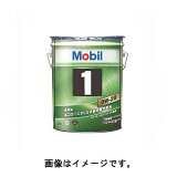 ̵⡼ӥ(Mobil) Mobil1/⡼ӥ1 ع󥸥󥪥 0W-20/0W20 SP/GF-6 20L1