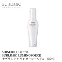 資生堂 サブリミック ワンダーシールドa 125ml SHISEIDO SUBLIMIC WONDER SHIELD