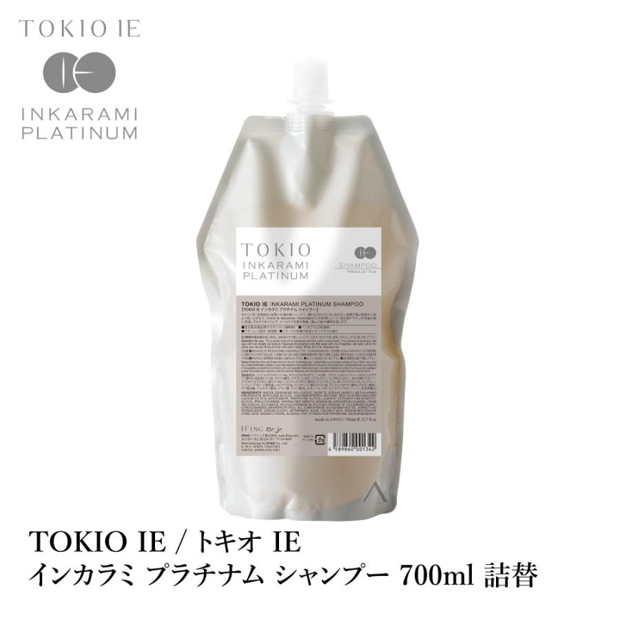 TOKIO IE / トキオ IE インカラミ プラチナム シャンプー 700ml 詰替