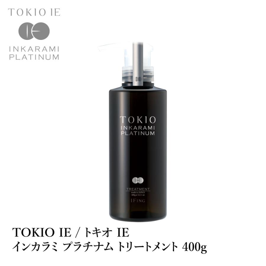 TOKIO IE / トキオ IE インカラミ プラチナム トリートメント 400g