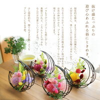 和室が多いおばあちゃん家に 敬老の日にぴったりなプリザーブドフラワー 予算5 000円以内 のおすすめプレゼントランキング Ocruyo オクルヨ 和室が多いおばあちゃん家に 敬老の日にぴったりなプリザーブドフラワー 予算5 000円以内 のおすすめプレゼントランキング Ocruyo オクルヨ