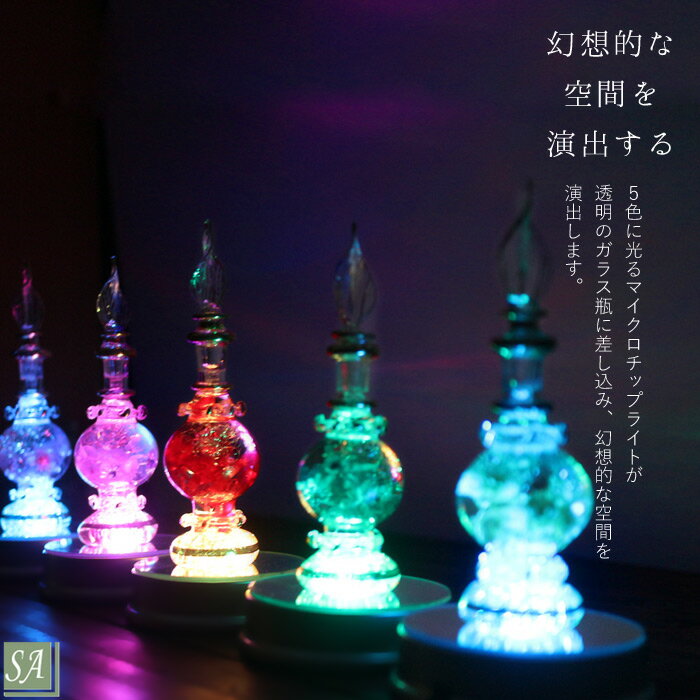 ハーバリウム バレンタインデー プレゼント 母親 ギフト 花 送料無料 誕生日プレゼント 退職祝い 送別 女性 電報 結婚式 祝電 おしゃれ 結婚記念日 誕生日プレゼント 結婚祝いプリザーブドフラワー 香水瓶 トワレ ライト付き PA格安通販　バレンタイン　人気　ランキング