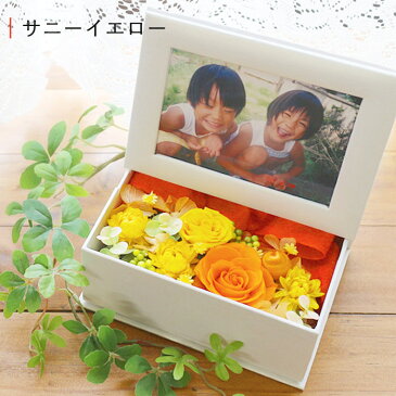 敬老の日 写真入り 花 プレゼント 孫 孫から 写真立て ギフト プリザーブドフラワー 母親 写真 メッセージ 送料無料 フォトフレーム 誕生日プレゼント 女性 花 結婚記念日 誕生日 内祝い バラ バラのアレンジメント フラワーボックス フラワーギフト FFB PA