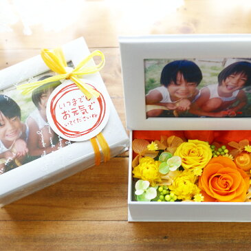 敬老の日 写真入り 花 プレゼント 孫 孫から 写真立て ギフト プリザーブドフラワー 母親 写真 メッセージ 送料無料 フォトフレーム 誕生日プレゼント 女性 花 結婚記念日 誕生日 内祝い バラ バラのアレンジメント フラワーボックス フラワーギフト FFB PA