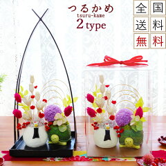 https://thumbnail.image.rakuten.co.jp/@0_mall/s-arrange/cabinet/thumb/trkm_topa.jpg