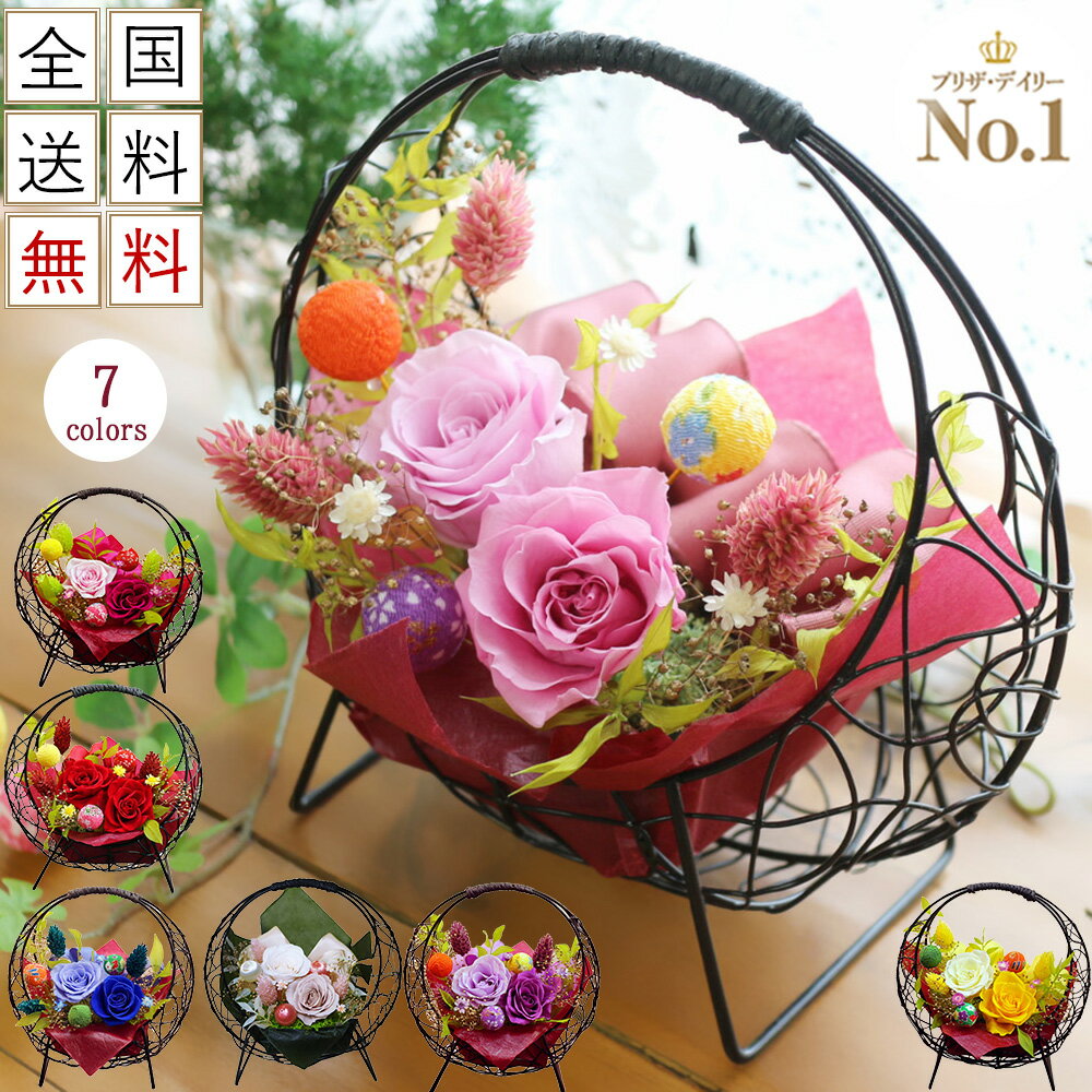 楽天市場】アイアン 花台(プリザーブドフラワー|花・観葉植物 楽天市場】アイアン 花台(プリザーブドフラワー|花・観葉植物