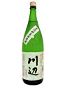 川辺　〔繊月酒造〕　25度　1800ml【焼酎】【RCP】