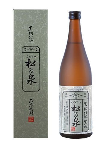 黒松　〔松の泉酒造〕　25度　720ml【箱付】【ギフト】【米焼酎】【熊本県】