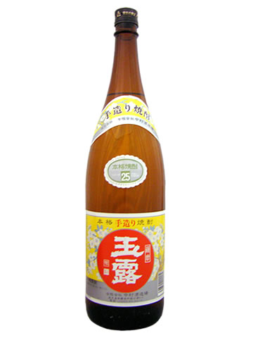 玉露　〔中村酒造〕　25度　1800ml【焼酎】【芋】【鹿児島】