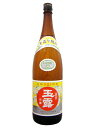 なかむら 玉露　〔中村酒造〕　25度　1800ml【焼酎】【芋】【鹿児島】