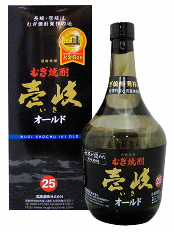 壱岐オールド　〔玄海酒造〕　25度　720ml【箱付】【ギフト】【麦焼酎】【長崎県】